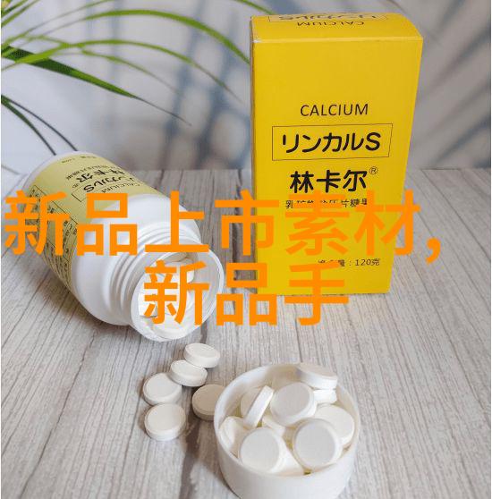 厦门实验室设备探索创新与技术的交汇点