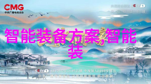 电热蒸汽发生器原理与应用