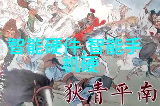 中国芯片产业的崛起领航者与新星