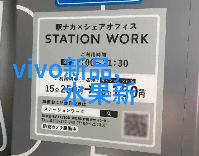 日本喷泉艺术探秘ZLJZLJZLJZLJ喷水的魅力与文化意义
