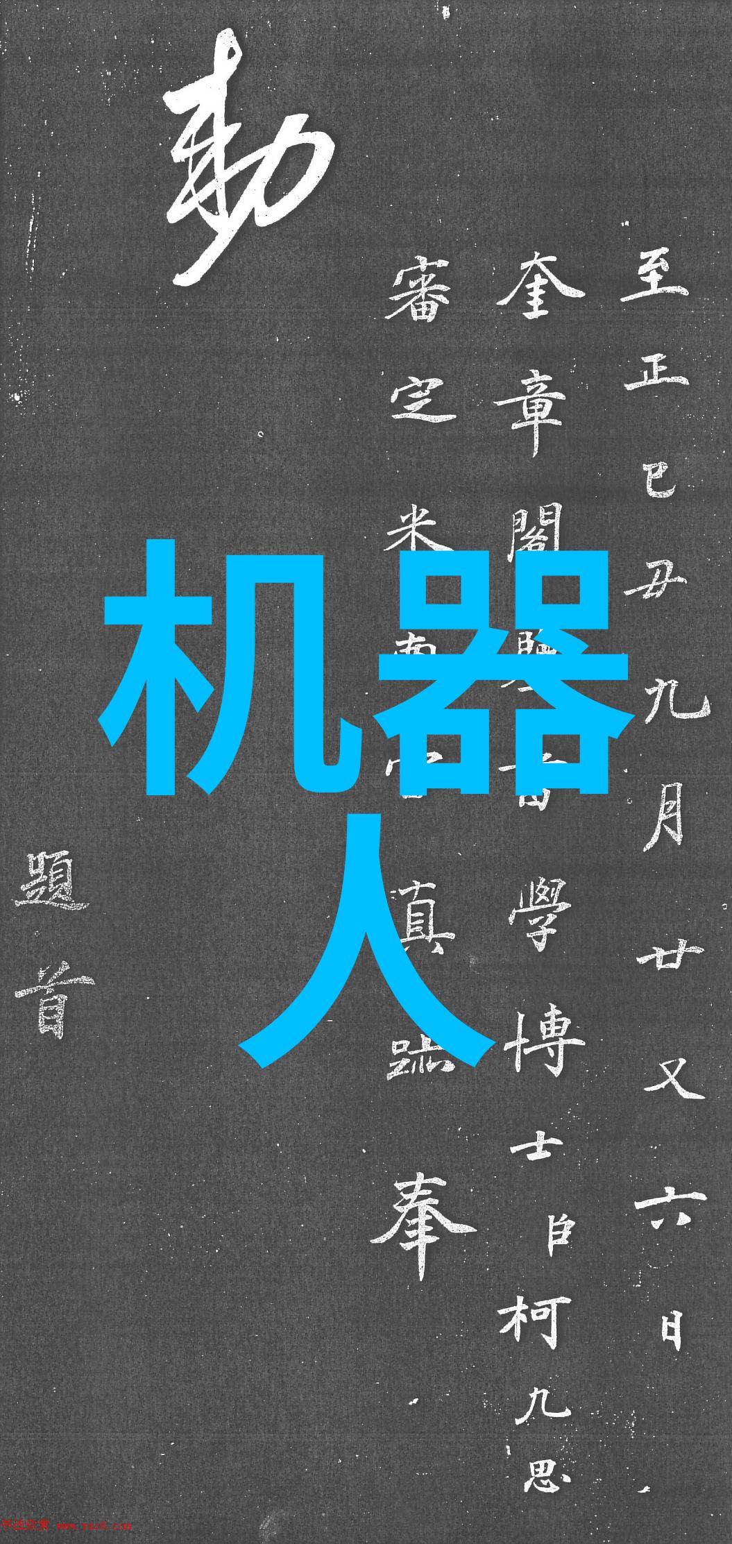 关于眼镜的创新设计我觉得这款新推出的智能眼镜真是太酷了它不仅能实时调整焦距还有个小摄像头可以当做一台