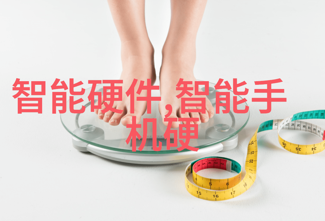 小米新品发布会直播揭秘下一代科技奇迹