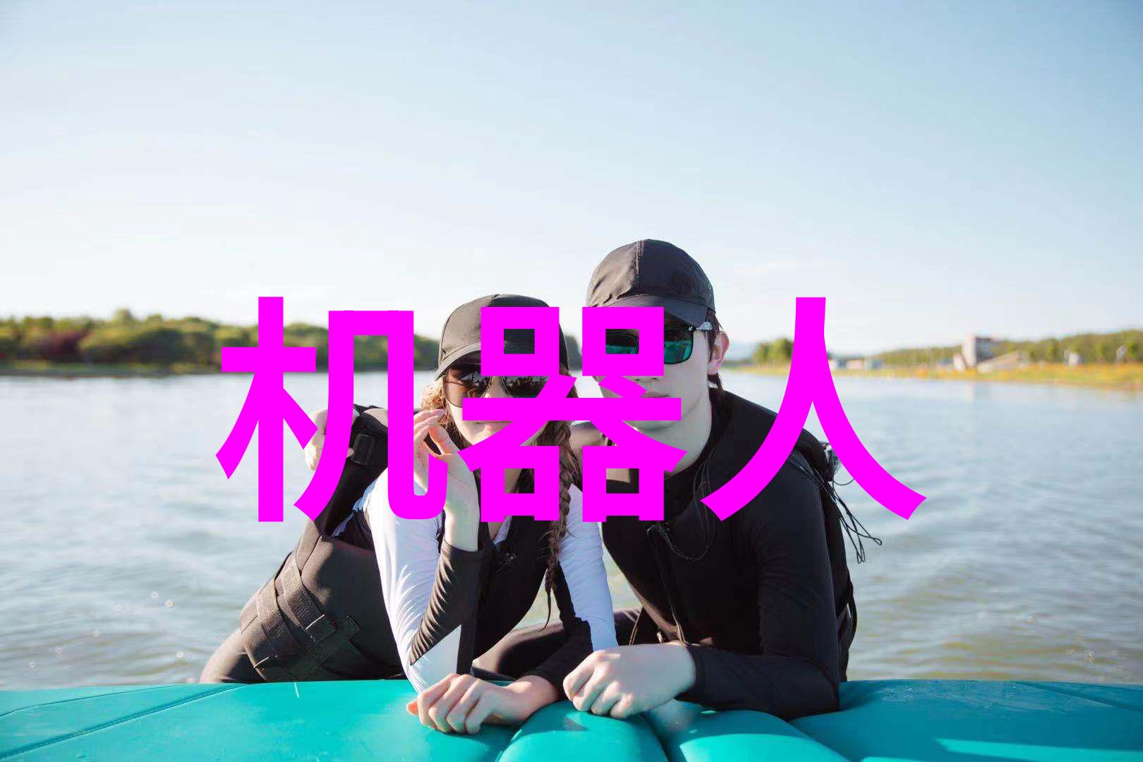 丝接管件我的手指轻触不易的艺术