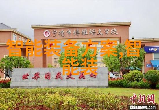净水英雄临沂的水清奇迹