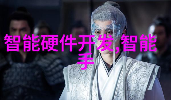 国产GPU独角兽摩尔线程四年时间估值达255亿目前中国芯片技术的新星在A股市场悄然启动上市之旅