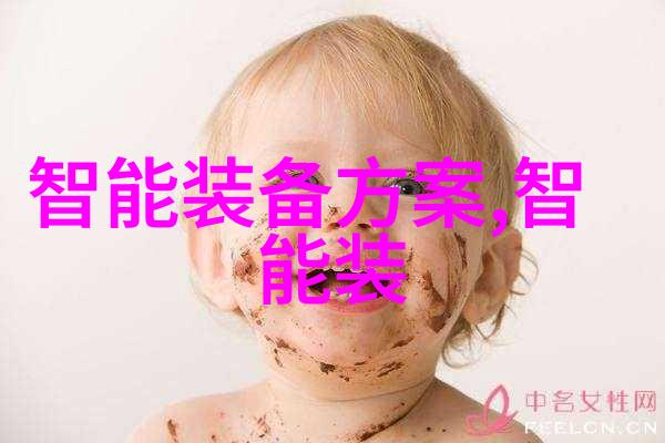 智能装备制造技术未来就业市场的新亮点与机遇探究