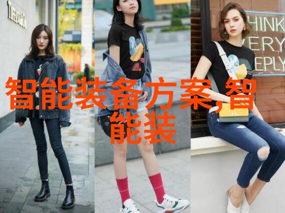 分腿之旅揭秘扇贝的诱人世界