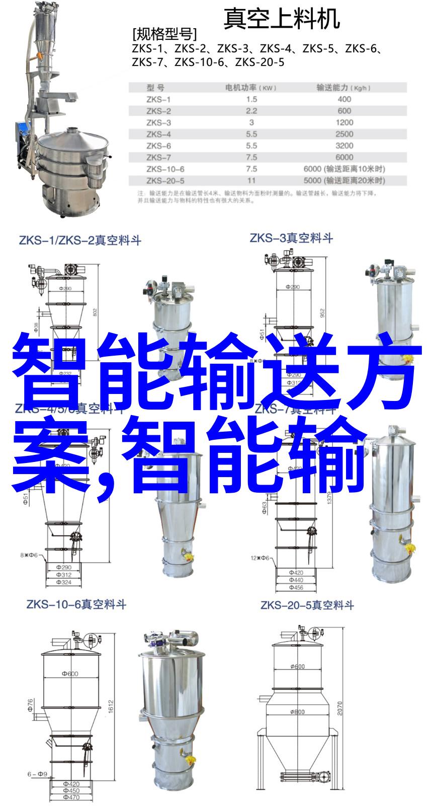 电热蒸汽发生器原理与工作流程