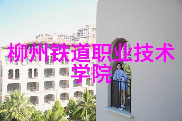 从被动到主动植物细胞背后的科技和它对生活质量的提升