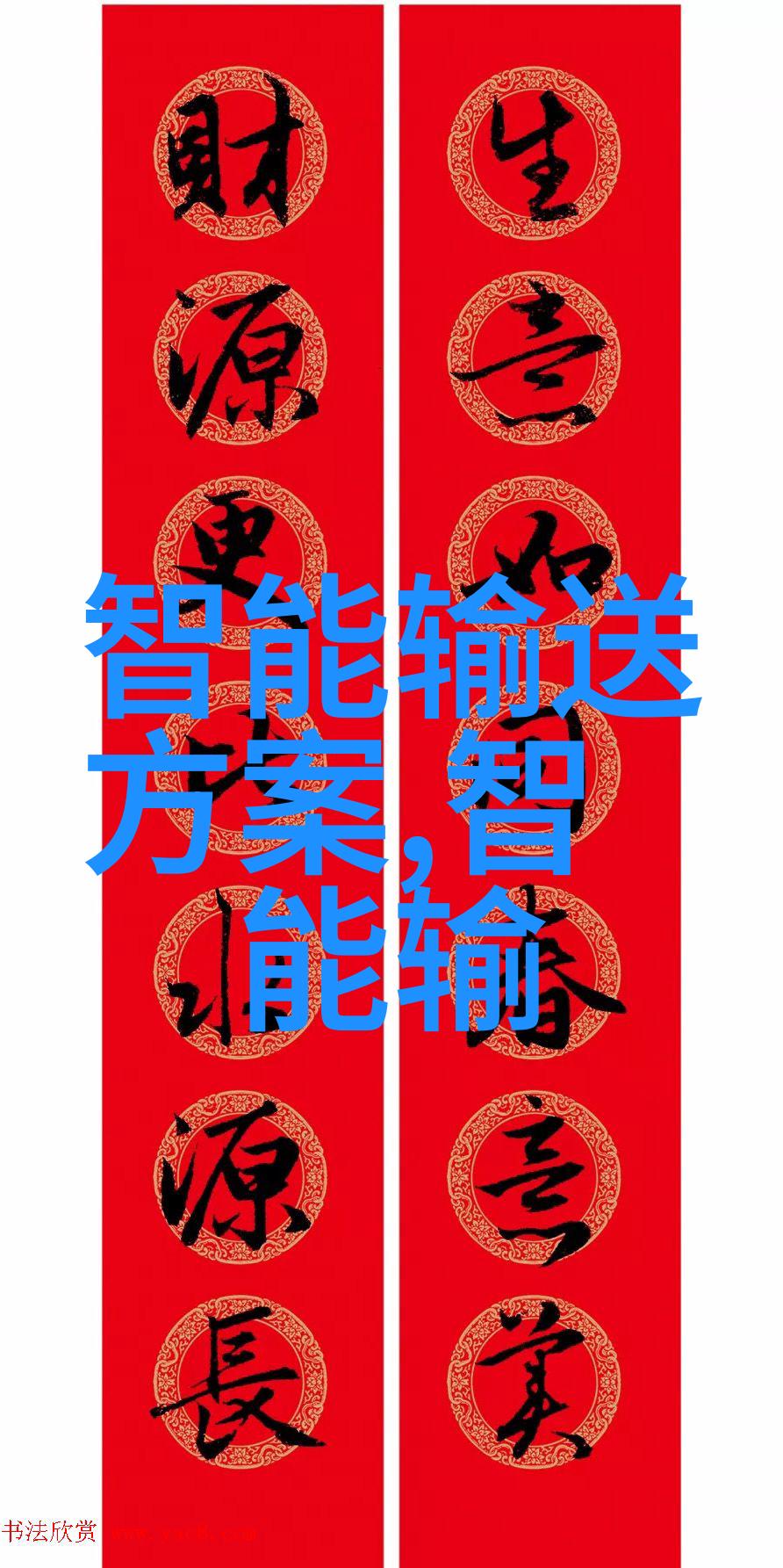 应用场景对比分析不同类型设备使用哪种型号更适宜