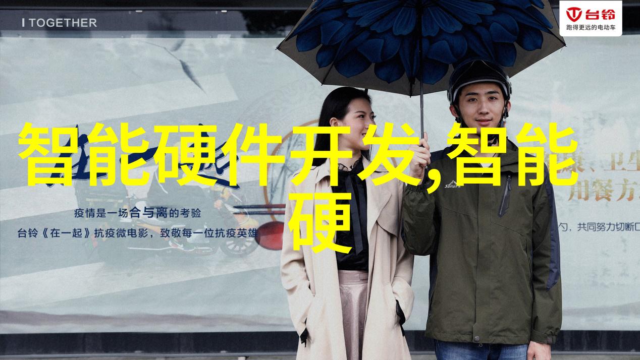气化炉的热力燃烧与再生能的交响篇