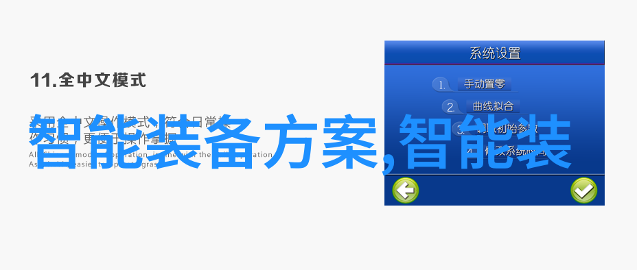 嗜血神灵的诅咒