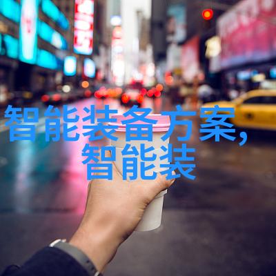 一般化学品-通用化学品分类与种类概述