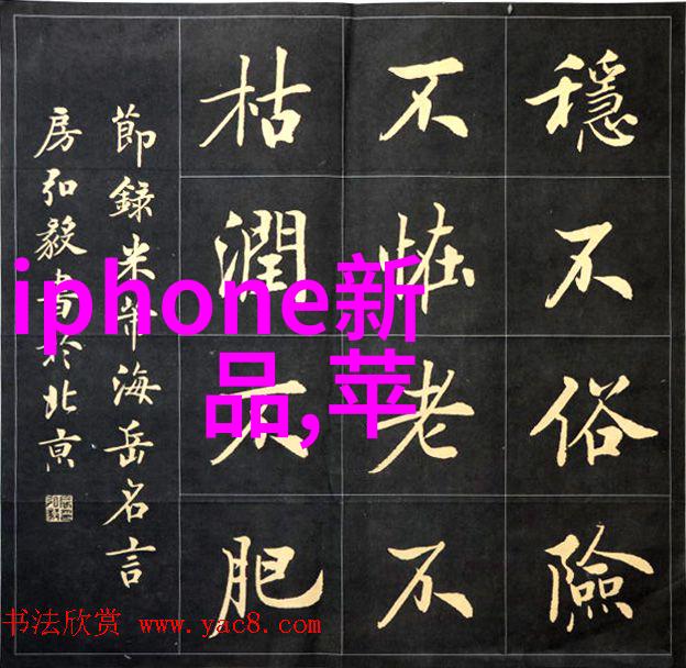 最新的娱乐技术或设备即将问世