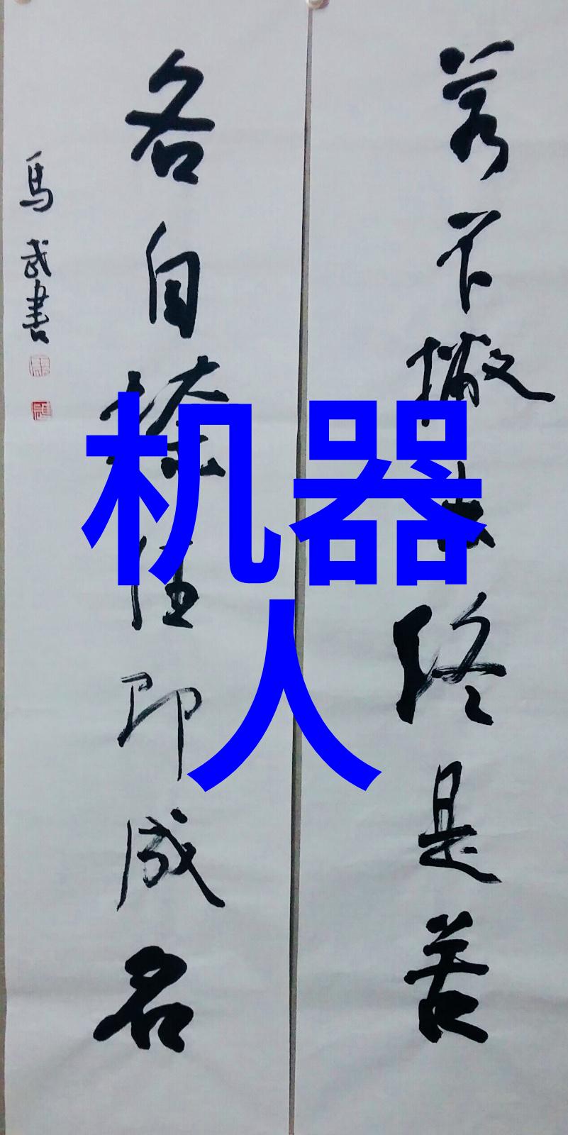 如何进行有效的质量检验来确保丝接件品质高效率高