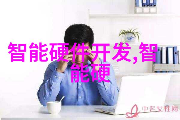 工业纯水之源净化设备的精妙工艺