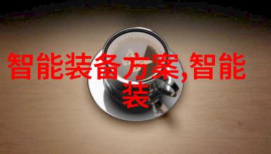 工作穿搭技巧职业装如何提升职场形象