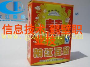 智能手机新一代的可穿戴设备吗