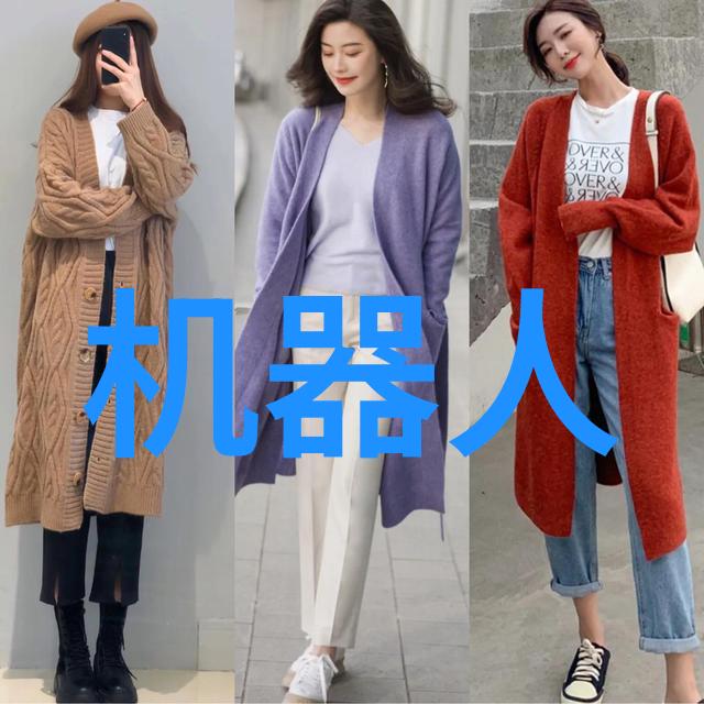 智能装备方案的探究与实践