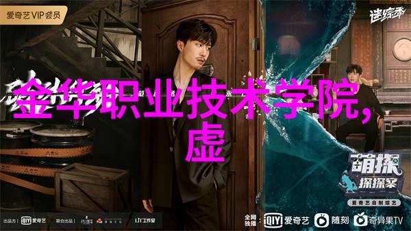 变频供水设备我是如何用它来让家里的生活更悠然的