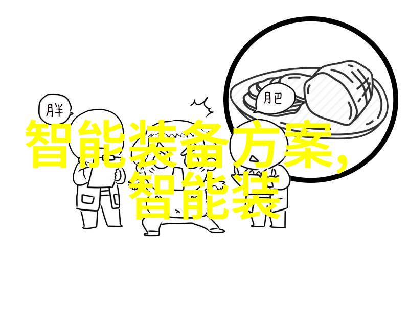 喷漆房的送风量与排风量之谜如何确保工作环境的良好通风