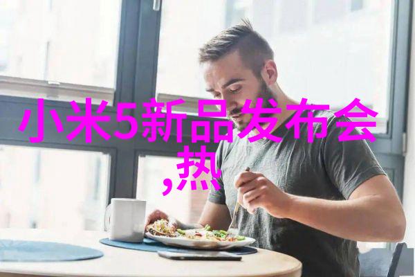 从环保角度考虑长期使用哪种温度更为可持续