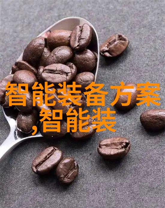 喷雾干燥设备我的健康小伙伴