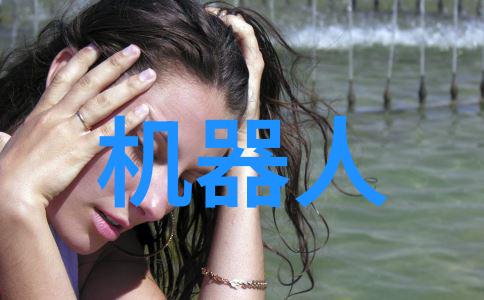 员工在工作中面临哪些安全隐患