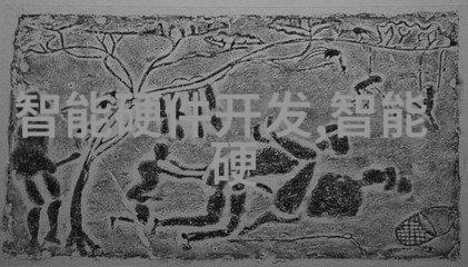 学术交流概述书面汇报材料格式的科学构建与实践应用