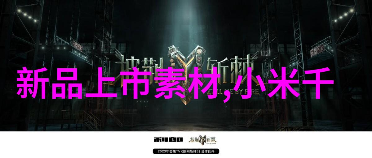 包衣机械精密制造的守护者