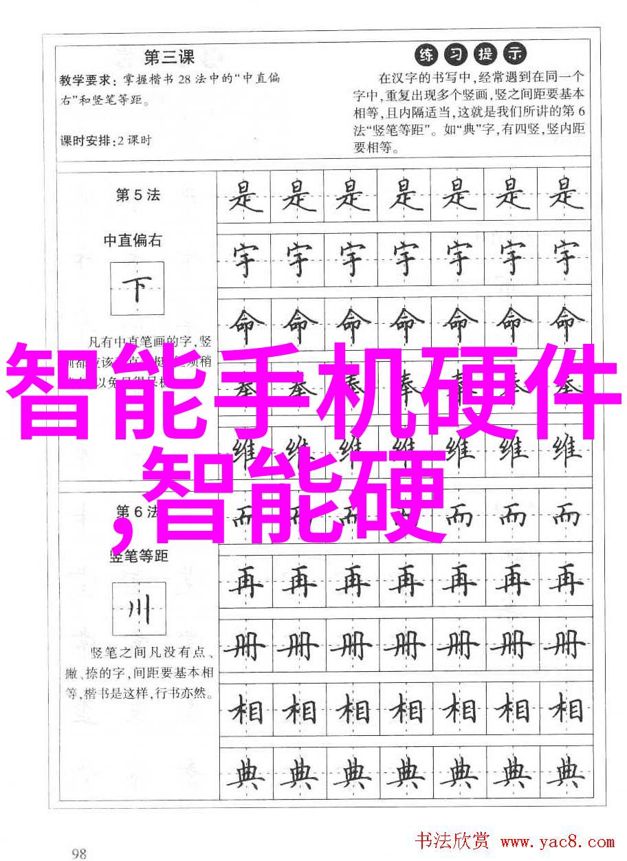 社会抢占智能照明先机 布局大中华LED市场向申请项目资金申请报告