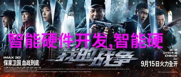 冰点维修师让你的空调再次冷静下来