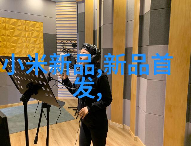 微小巨人揭秘芯片的无形力量
