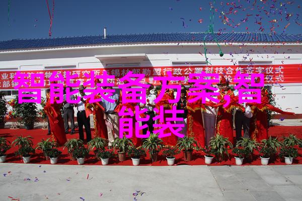 数字通讯系统Distributed Control System的应用与发展