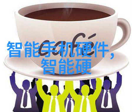 中国芯片制造从山寨王到芯片霸主的奇幻之旅