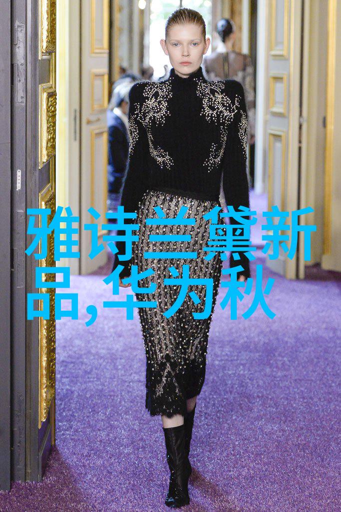 亿万富翁的时尚选择高端生活方式与简约品味