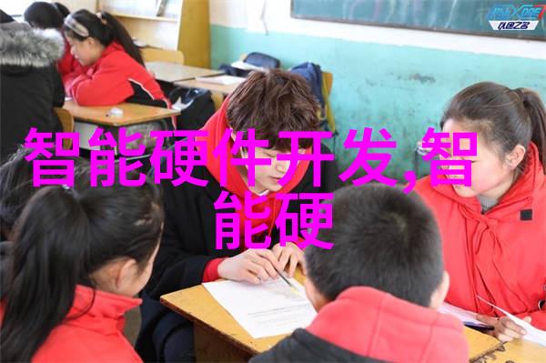 实验室设备制造厂家-精密仪器与创新技术的交响曲探索高端实验室设备的未来发展