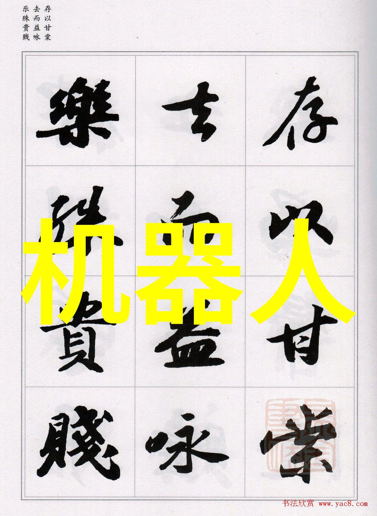 构建未来城市交通系统交通智能网的实现与挑战