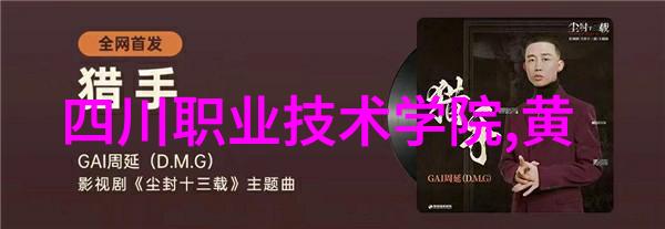 山东保蓝环保工程有限公司-绿色发展下的生态守护者