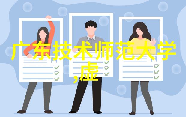 机器人伦理人工智能的道德困境