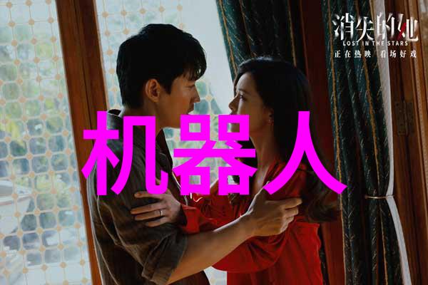化学基石三大元素的奥秘与应用