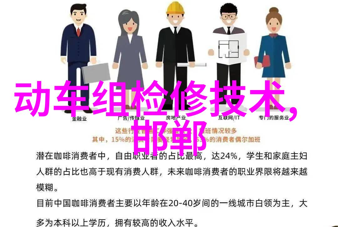 静态混合器原理与应用概述
