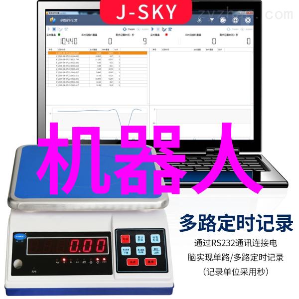 云天励飞收购智能穿戴公司岍丞技术探索大模型C端创新产品类比如同穿梭在时尚潮流的风筝在科技浪潮中自由翱