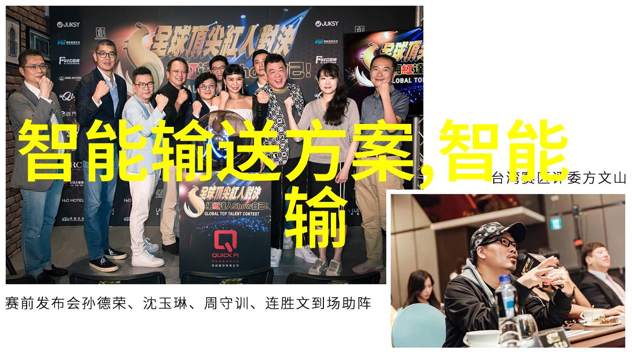 为什么你越叫顶的越猛社交心理学中的群体效应与领导力