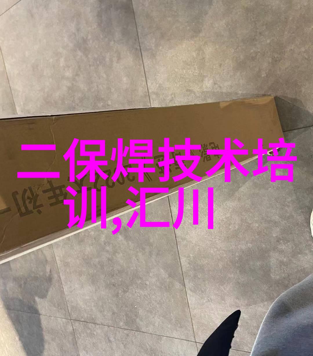 肺炎的前兆病症的微妙信号