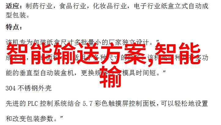 湖南省重点建设项目湖南水利水电职业技术学院新校区概览