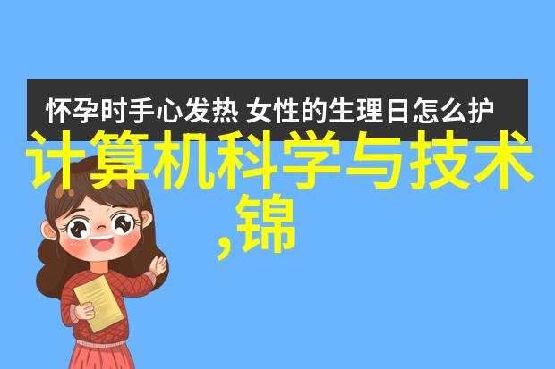 化工反应釜车间图片-安全监控下的化学变革深度探究化工反应釜车间的日常