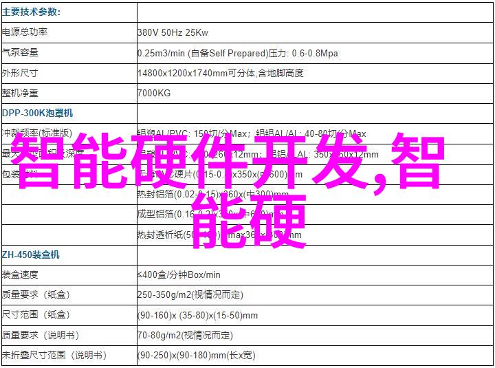 真空食品杀菌设备技术高效无害化食品处理系统