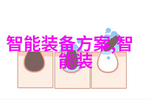 离心设备的分类与应用