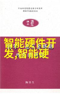 华为WATCH FIT 2最新的可穿戴设备汗水与友谊交织成长之旅